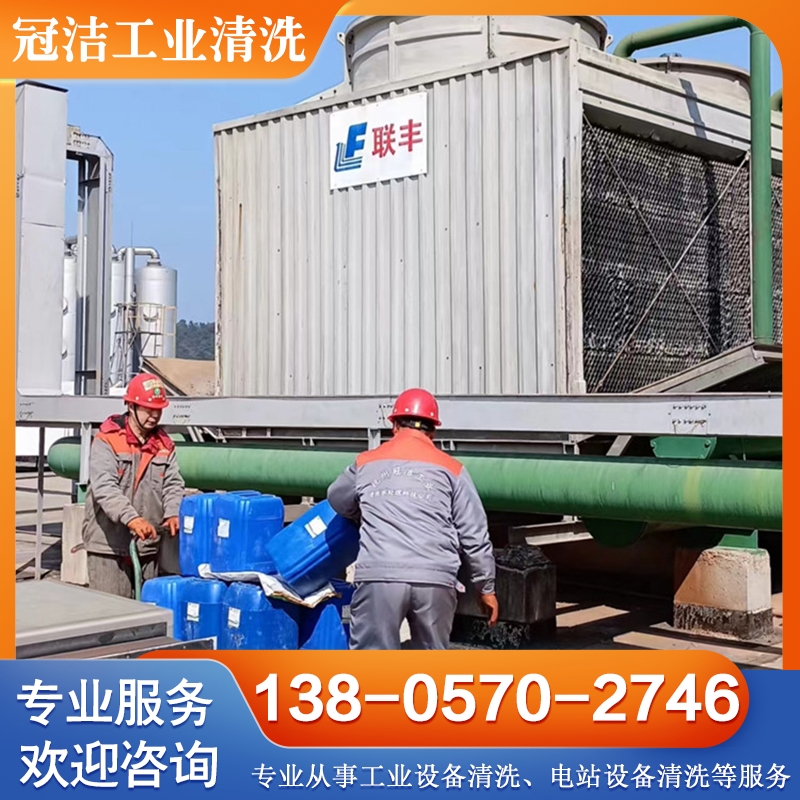 缓蚀阻垢剂 杀菌灭藻剂 阻垢剂