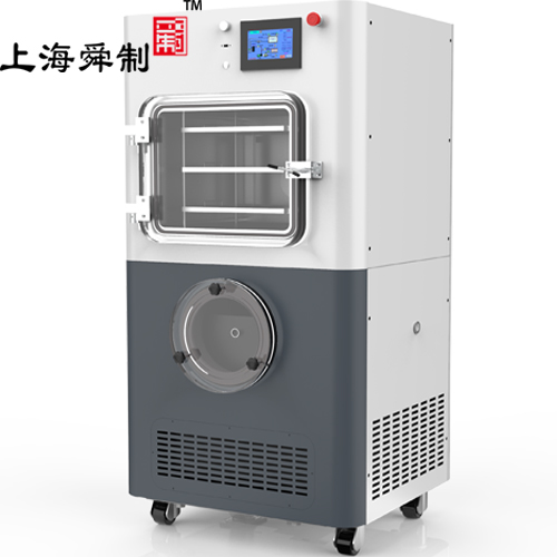 冷冻干燥机VFD-1B-50