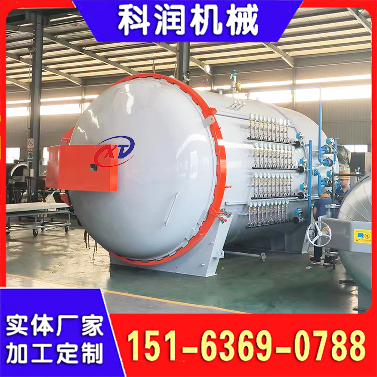 碳纤维热压罐 干碳制品热压罐 无人机热压罐