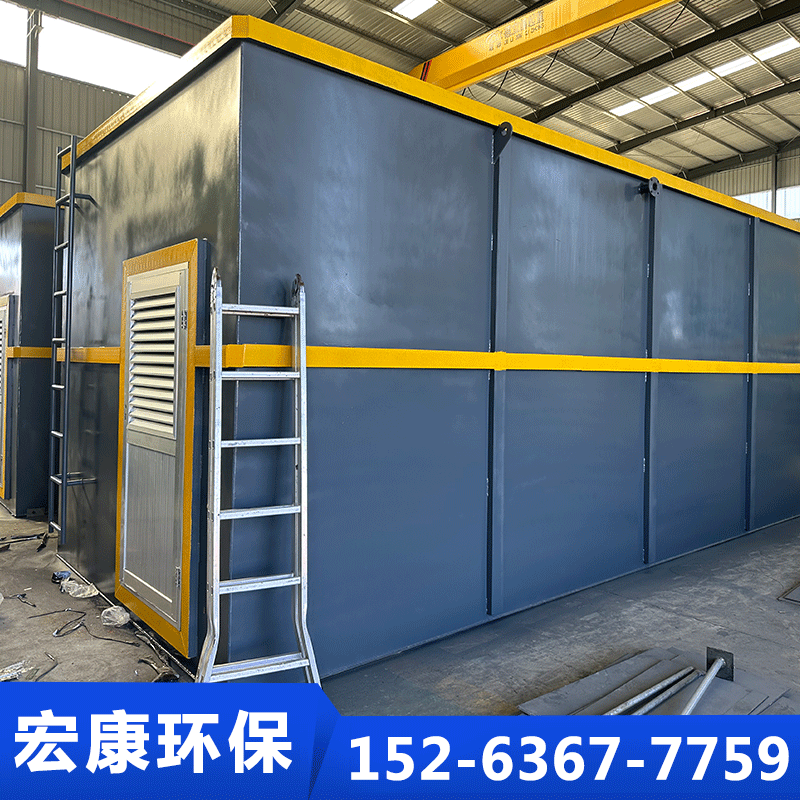 污水处理设备-宏康环保科技-专业生产厂家-价格实惠