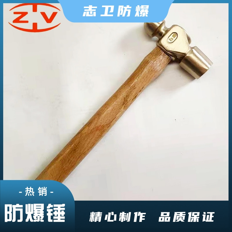 防爆一体实心锤木柄锤子 使用方便 手柄紧密连接不易掉头