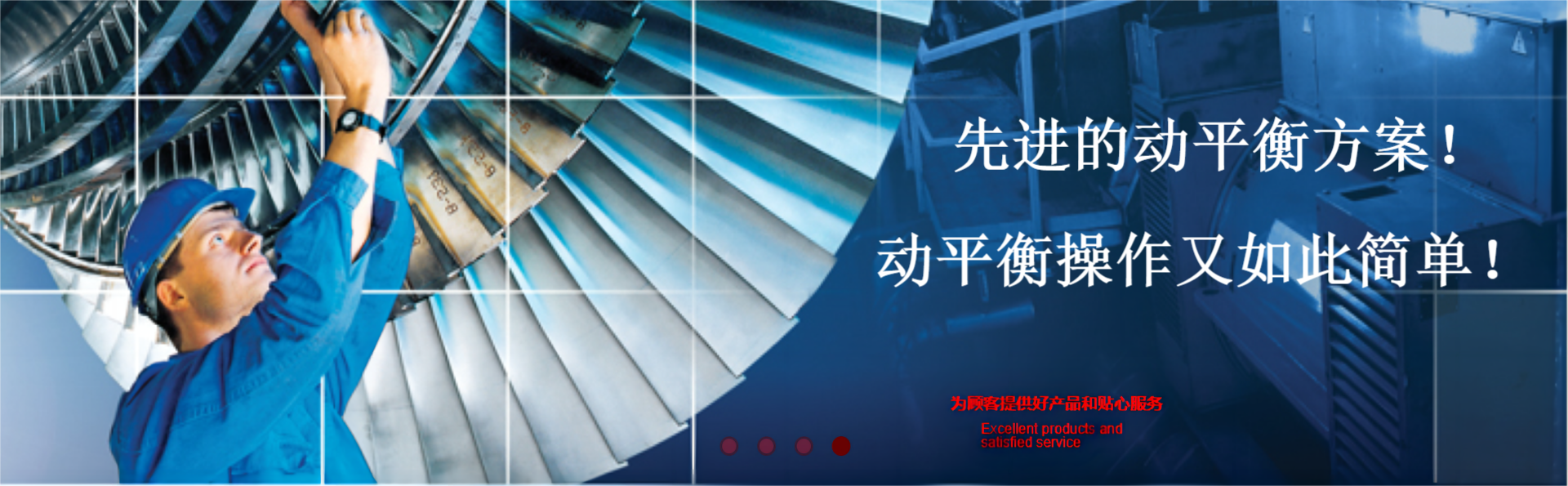 宏富信精密科技（北京）有限公司