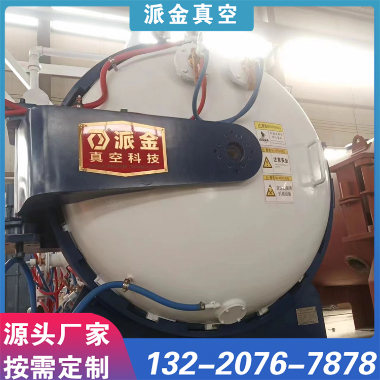 真空气淬炉 贴心售后 坚固耐用 使用寿命长
