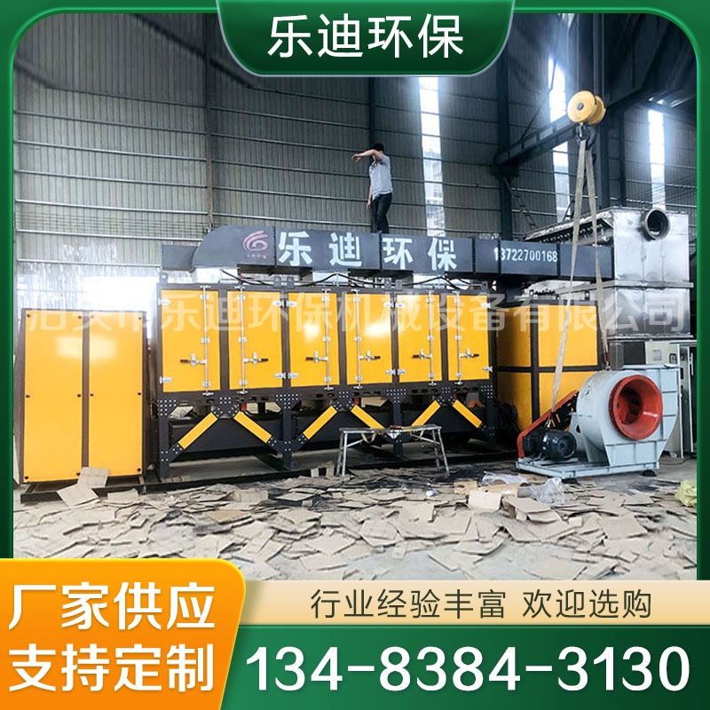 废气处理设备 严格执行生产标准