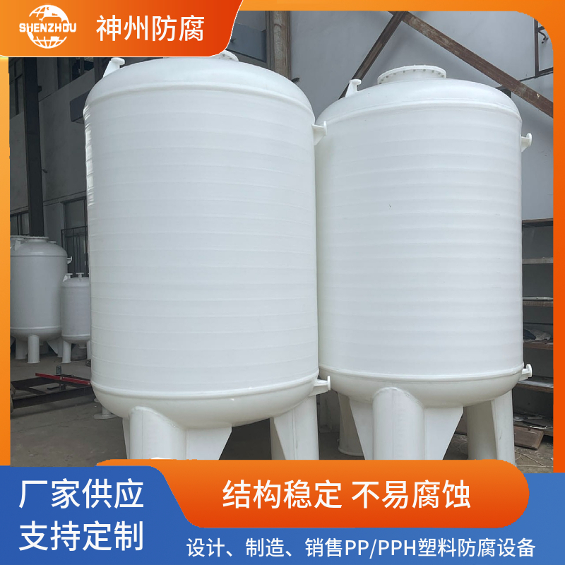 稳定性高 品类齐全 规模生产 PP缠绕罐