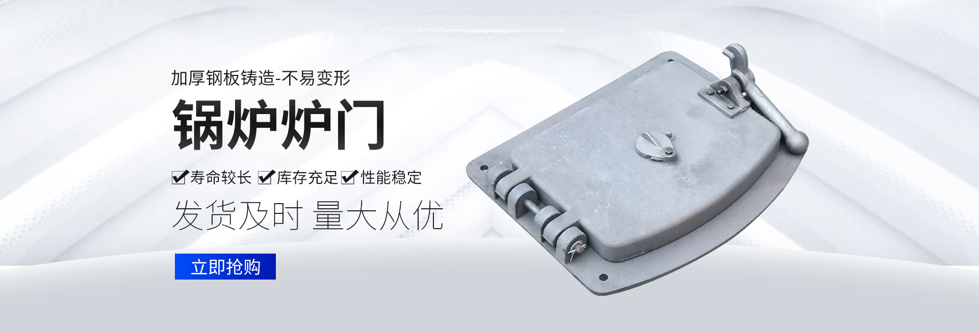 聊城市荣宝物资有限公司