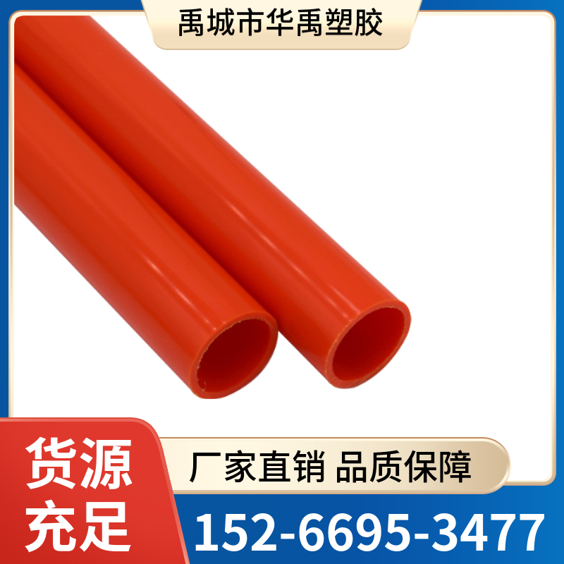 abs管厂家直销-规格齐全 abs阻燃管