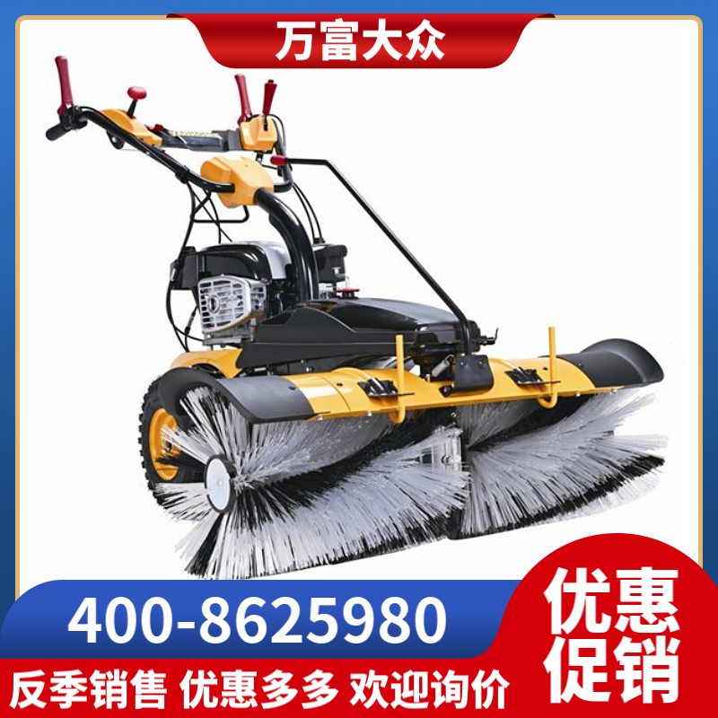 FH万富富华 扫雪机 手扶式清雪机 燃油型除雪机 积雪清理65100B