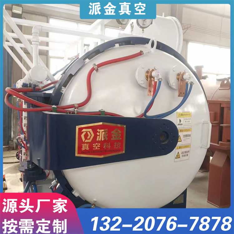 真空炉厂家 货源稳定 发货迅速 生产厂家