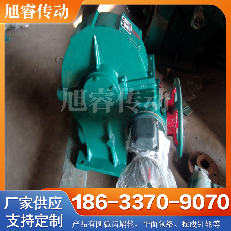 RZS中频电炉减速机 电炉减速机 旭睿传动