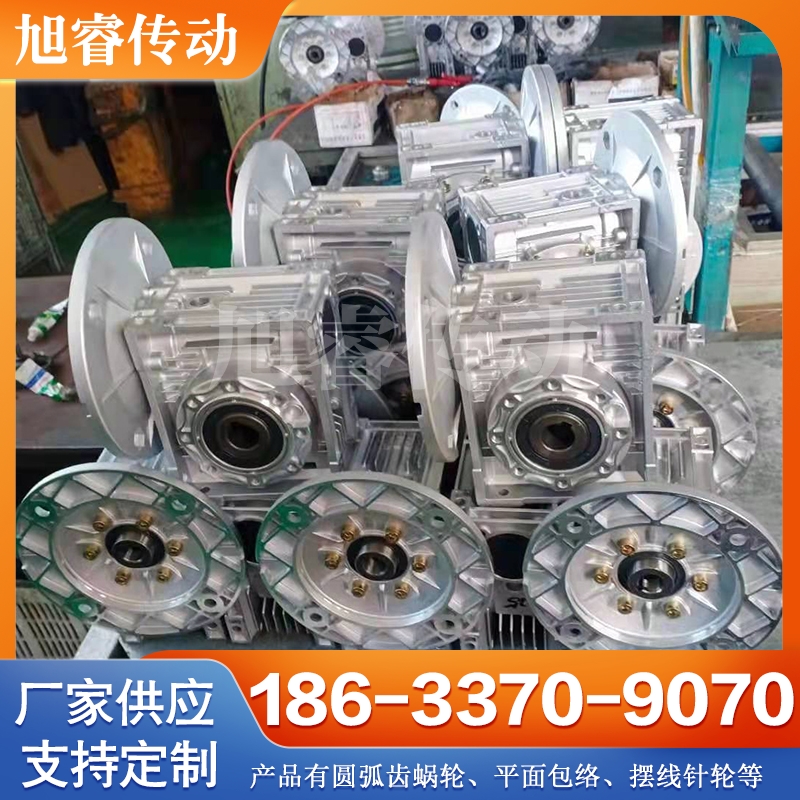 RV减速机 诚信商家旭睿传动