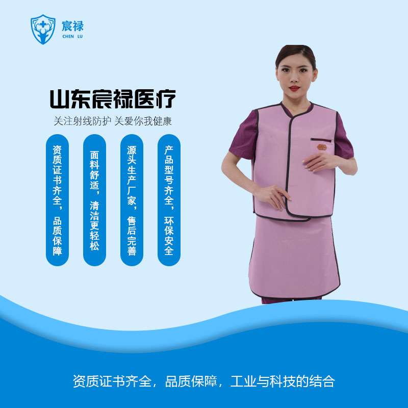 工厂现货铅衣X射线防护服CT放射科防辐射防护服工业铅衣防护套装