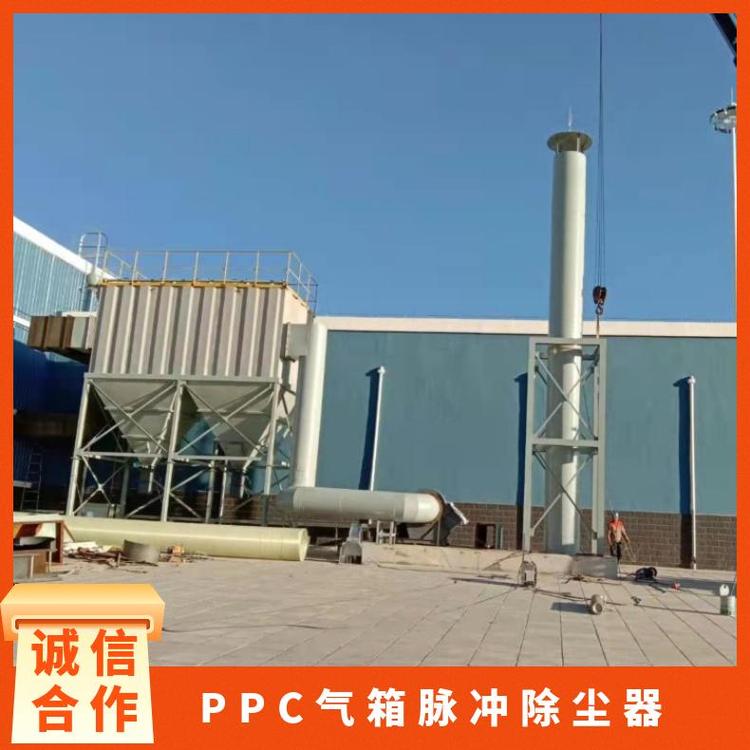 慧阳PPC气箱脉冲除尘器厂家供应,品质保障