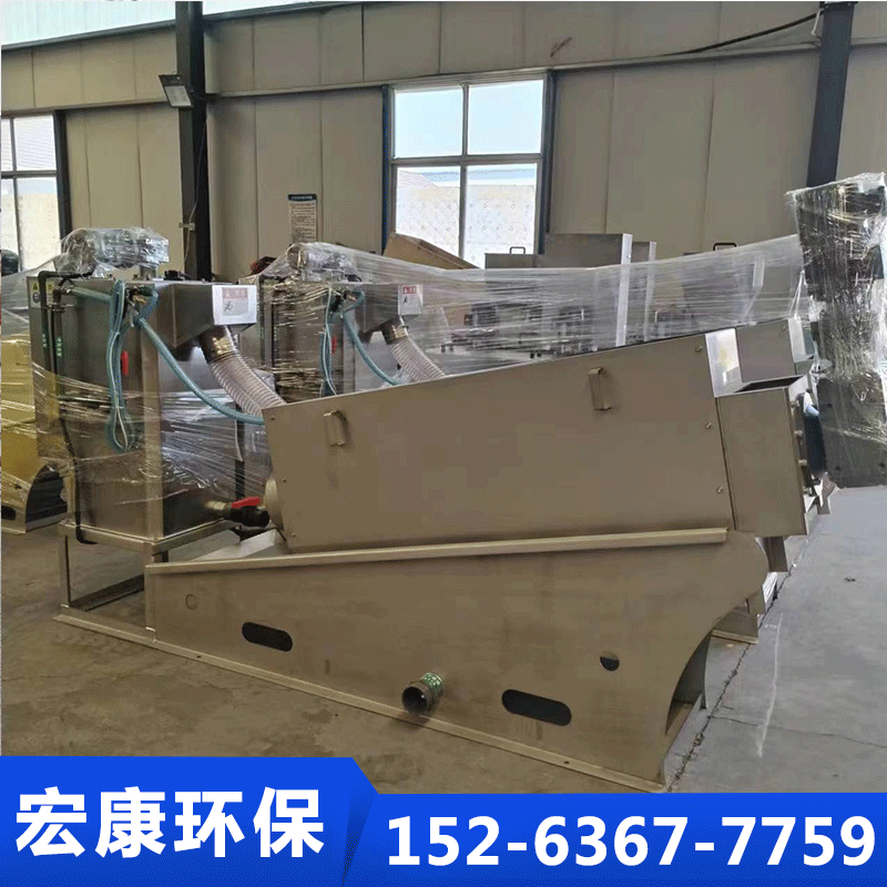 叠螺机-诸城市宏康环保科技=品质保证,详情请点击查看