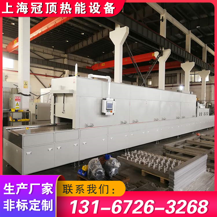 隧道炉 隧道高温炉 坚固耐用 厂家直供