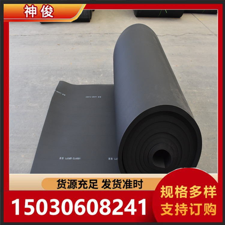 神俊生产橡塑板 各种橡塑保温 规格齐全