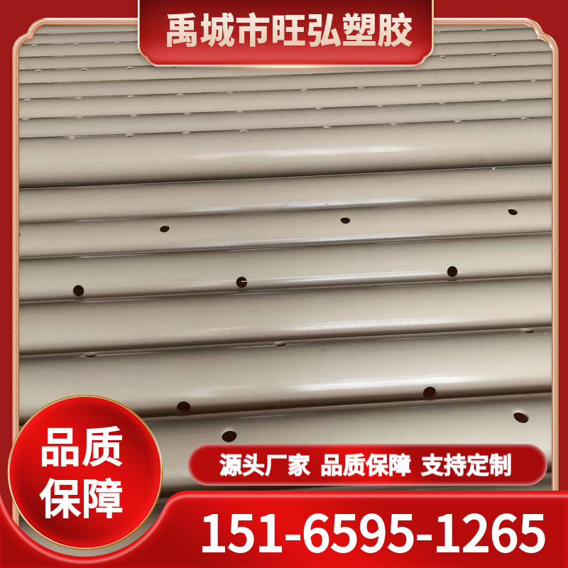 DN300abs穿孔排泥管道 ABS排泥管 旺弘塑胶 制造销售