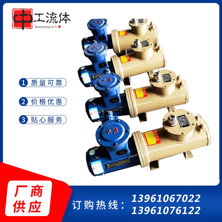 中工流体 分体式电动推杆 液压推杆 持定制 售后完善