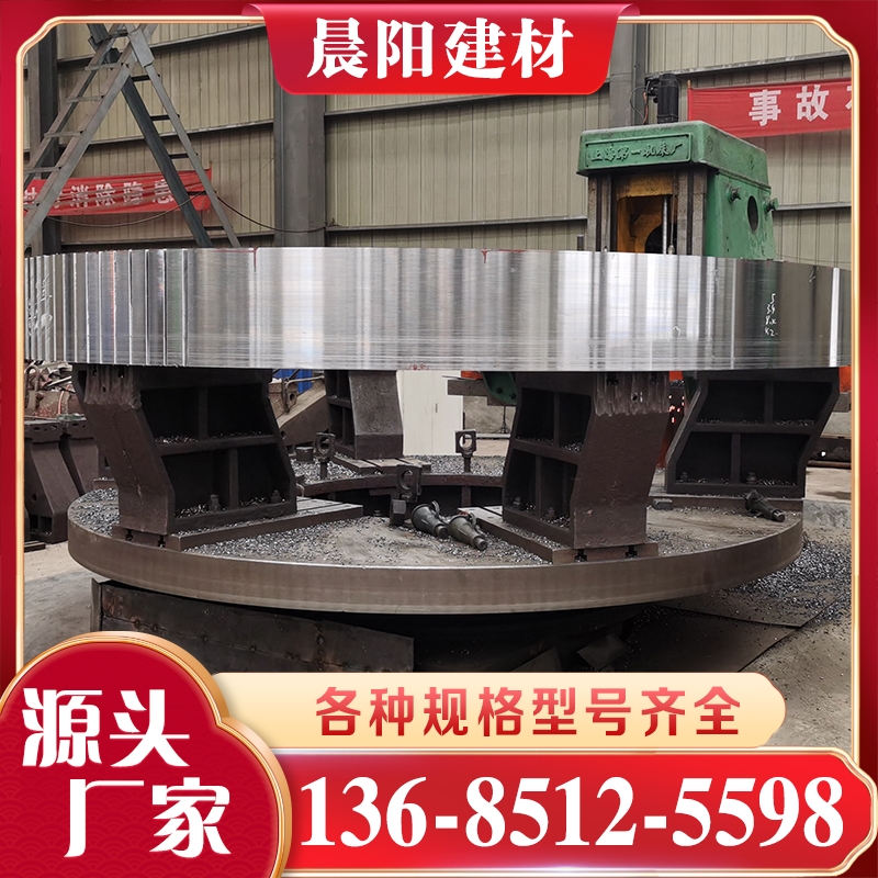 烘干机大齿轮 可按需加工定制