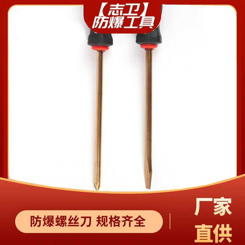 加长螺丝刀十字一字工业级螺丝批改锥起子把手刀加工可定制