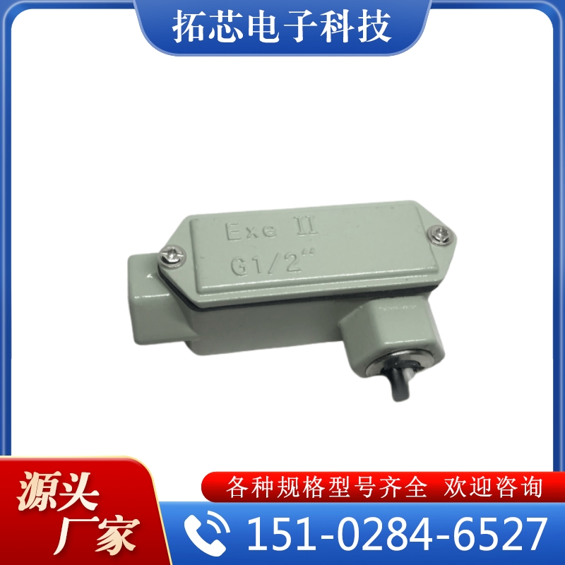 无线4G振动传感器  大量库存  生产加工