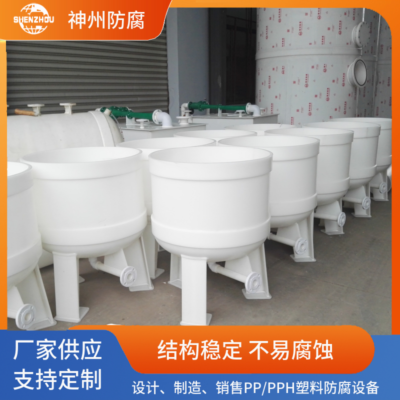 定制PP真空抽滤槽 化工固液分离过滤器 聚丙烯材质耐酸碱