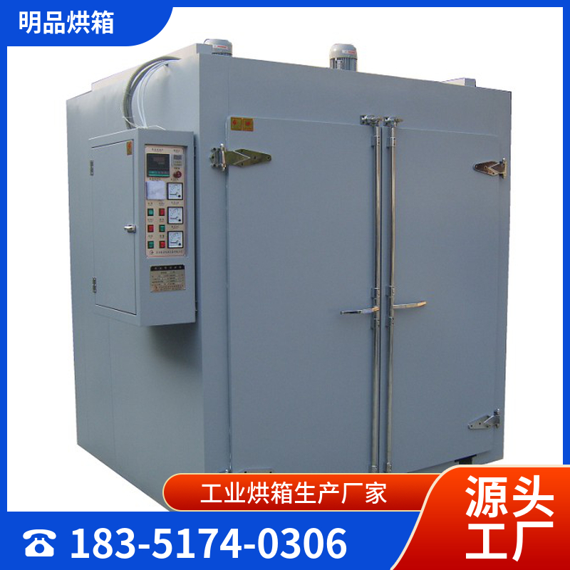 高温老化烘箱  高温老化试验箱