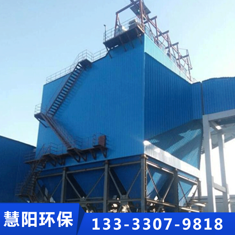 电改袋除尘器-慧阳环保设备-专业生产厂家-价格实惠