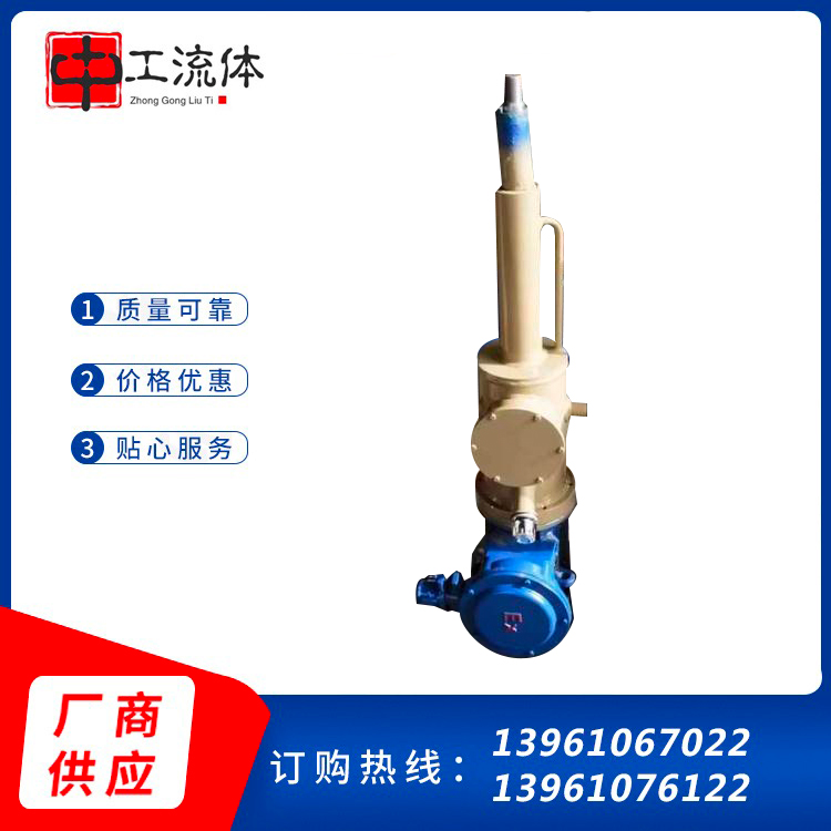 中工流体 直式电液推杆 工业级大推力