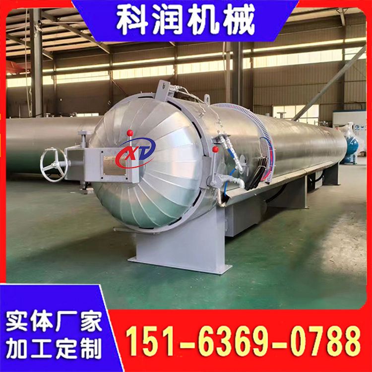 橡胶软管蒸汽硫化罐 高温线缆硫化罐定型