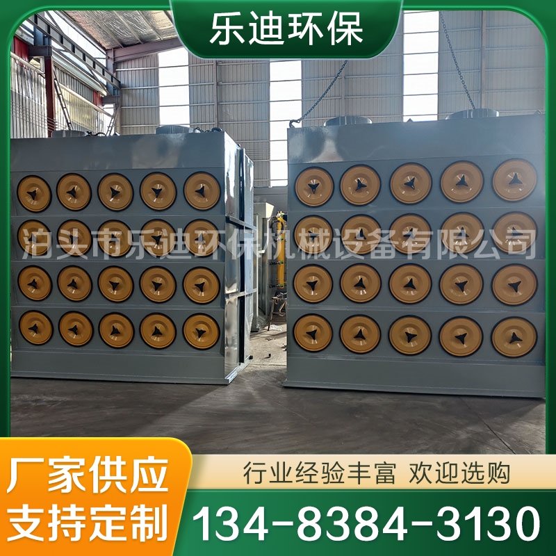 滤筒除尘器 支持定制 规格齐全