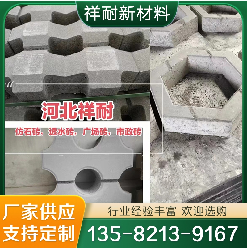 护坡砖 现货供应货源充足