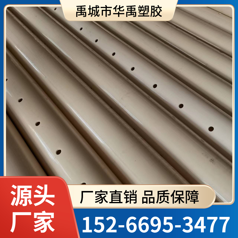 ABS管ABS穿孔排泥管 厂家直销 质优价廉