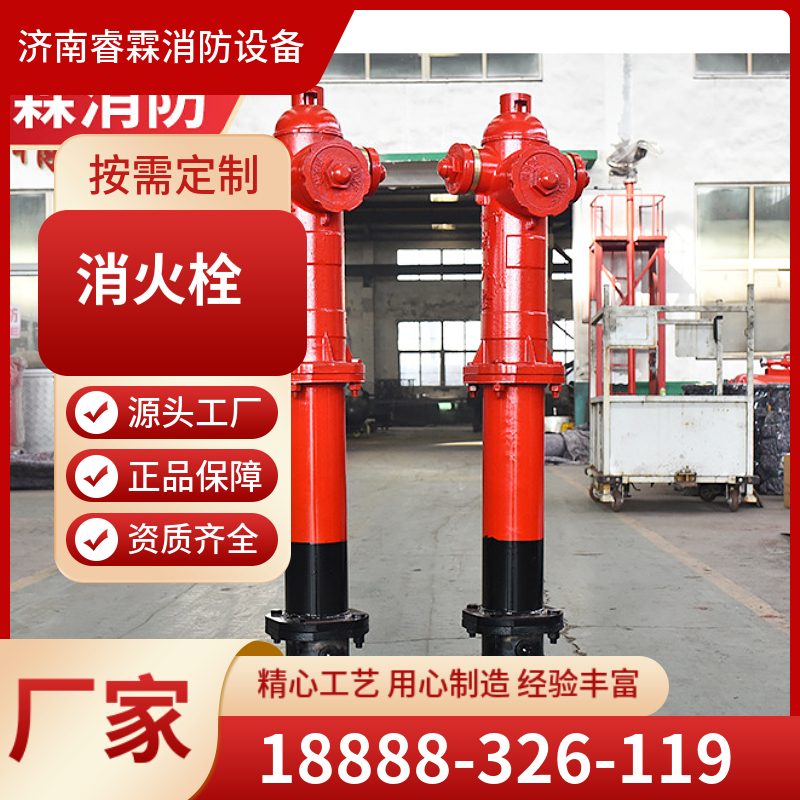 智能消防栓地上栓 智能防盗阀 地上消火栓