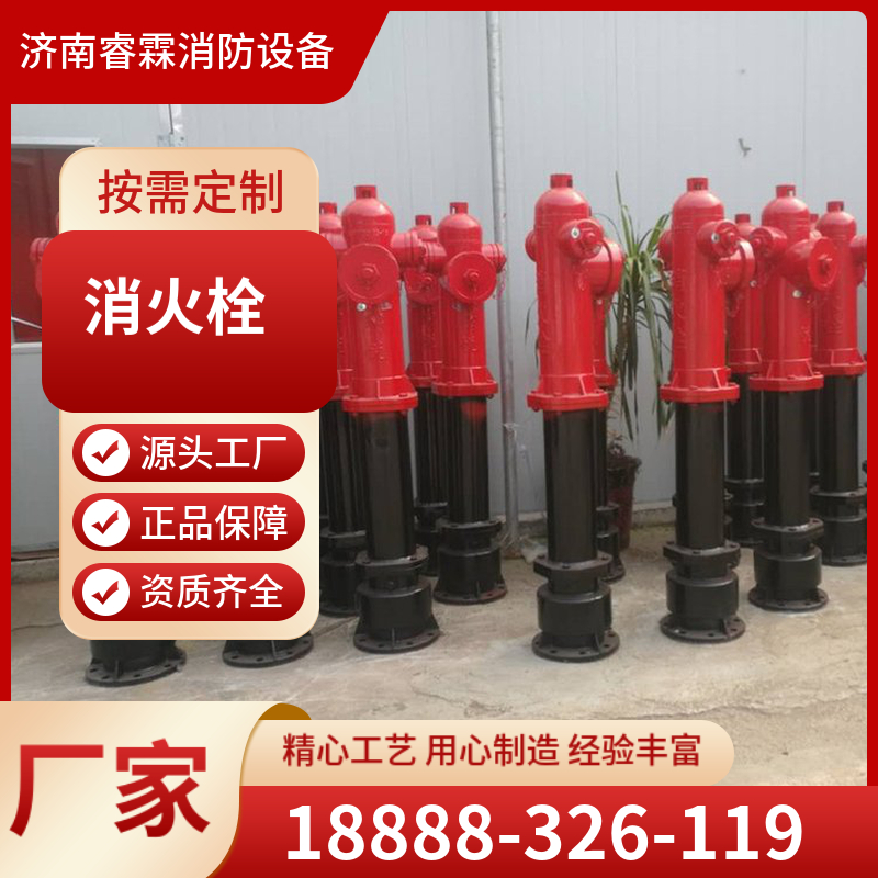 地上消火栓  室外消火栓  支持定制