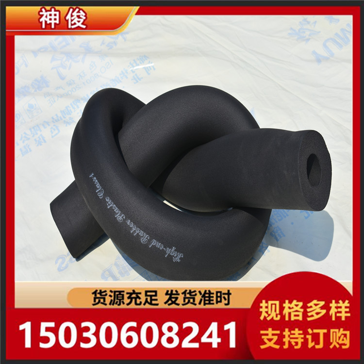 橡塑管 地下管道保温管