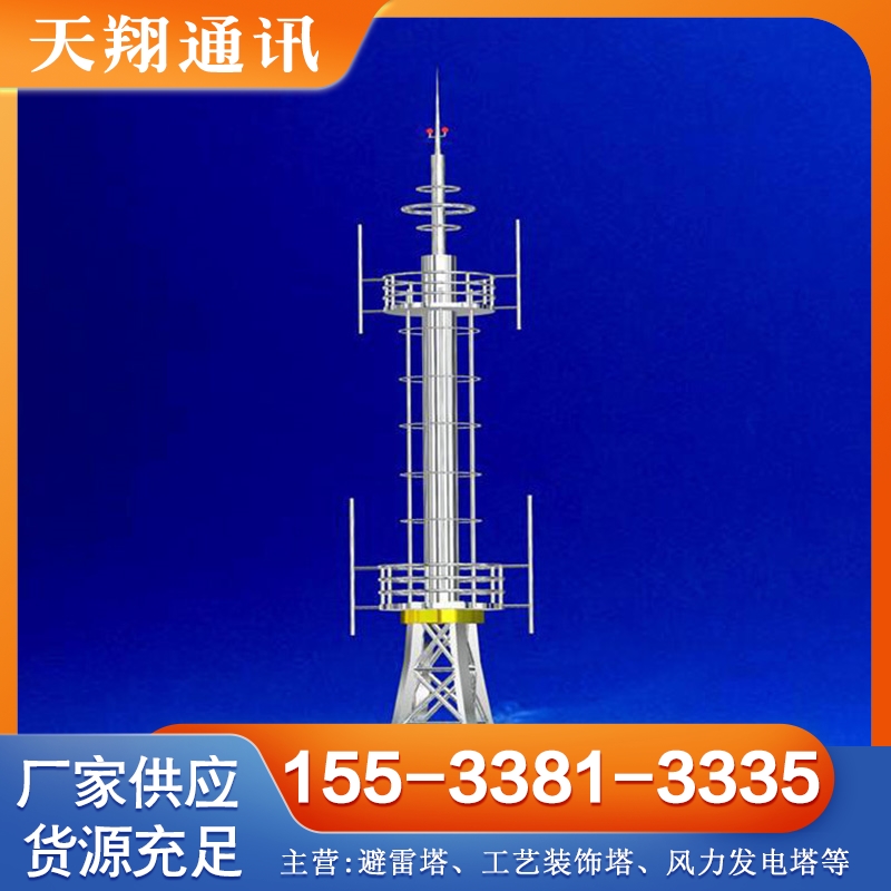 通信塔 现货供应货源充足