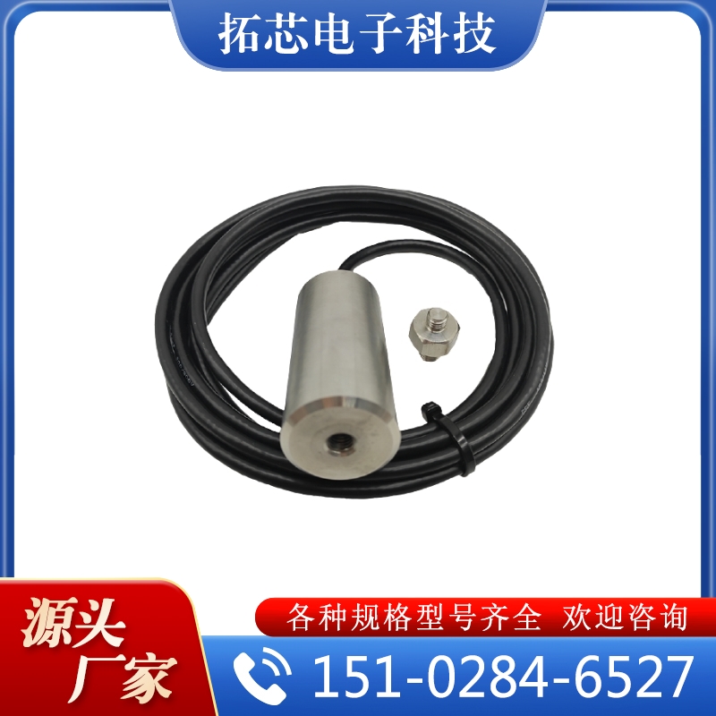 4-20MA振动传感器质量好价格优