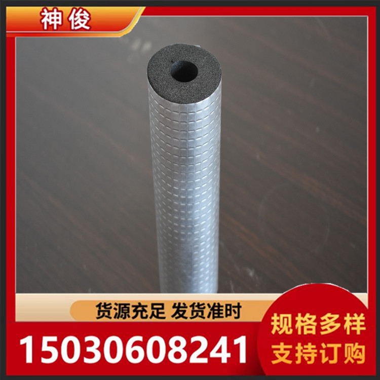 地下橡塑阻尼隔音棉 橡塑保温板 橡塑管 橡塑