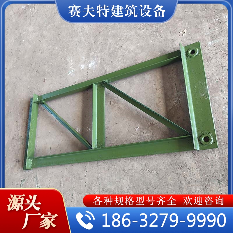 支架  价格实惠  质量保障