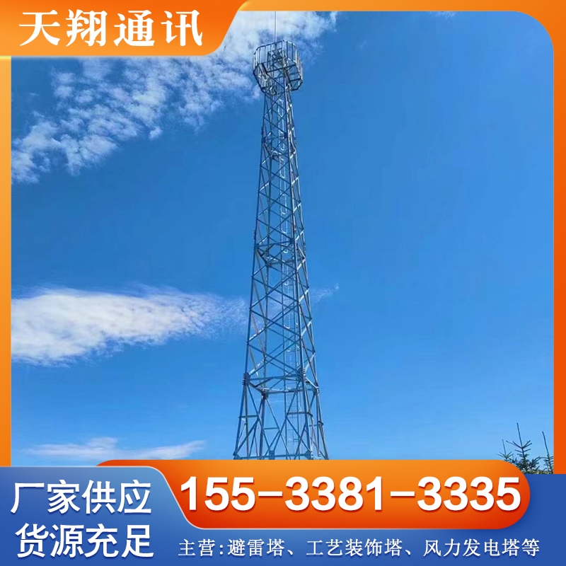 监控塔 保质保量放心选择