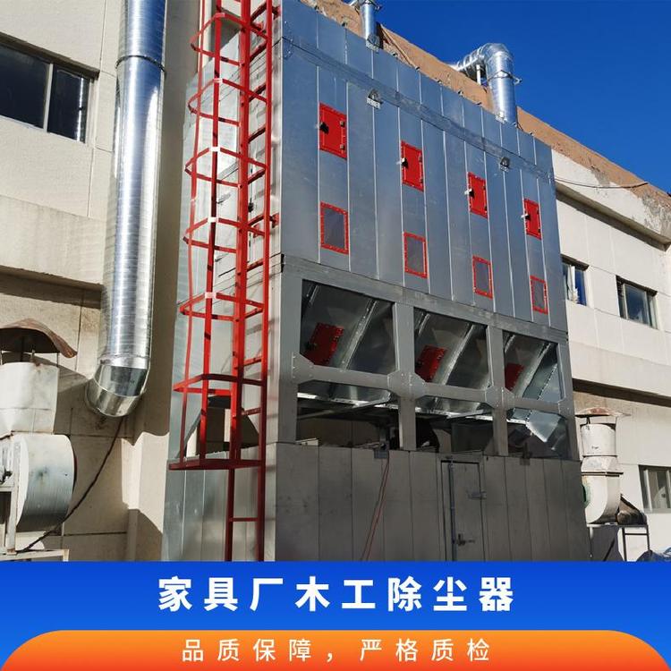 慧阳家具厂除尘器厂家供应，品质保障