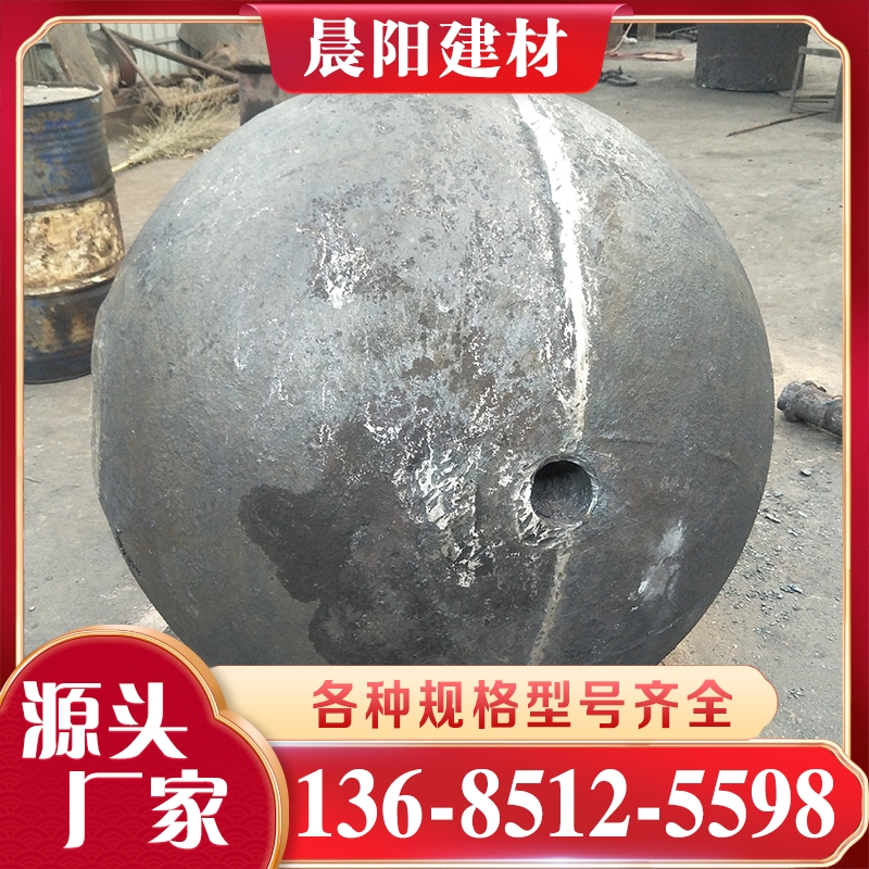 立磨空心球 诚信商家推荐晨阳建材机械