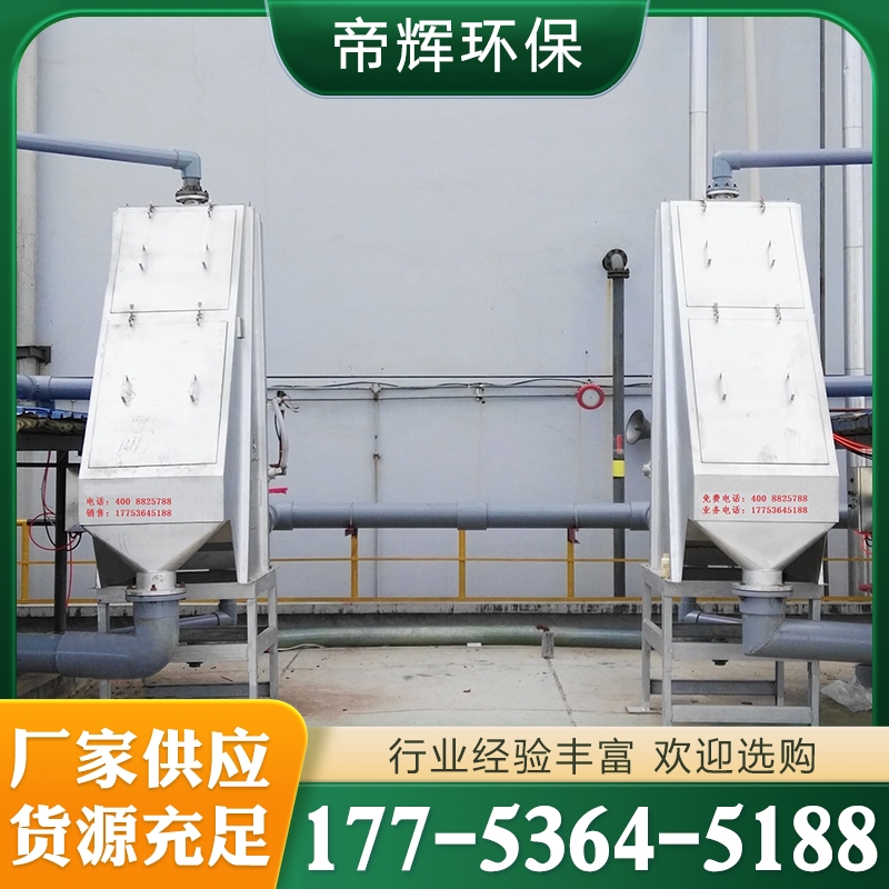 固液分离机价格 价格实惠 质量保障