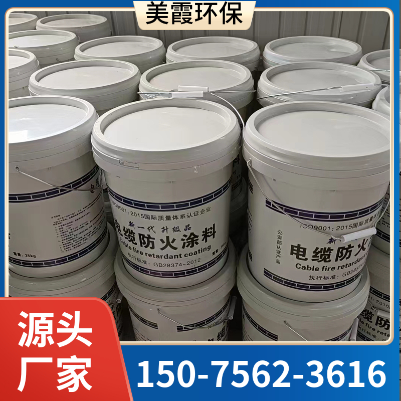 防火涂料厂家生产 厚型 薄型 超薄型 水性 油性