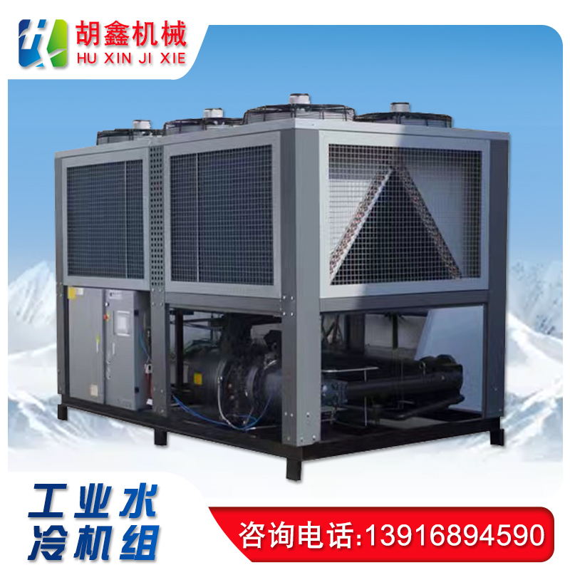 磁悬浮冷水机组 冷水机生产厂家