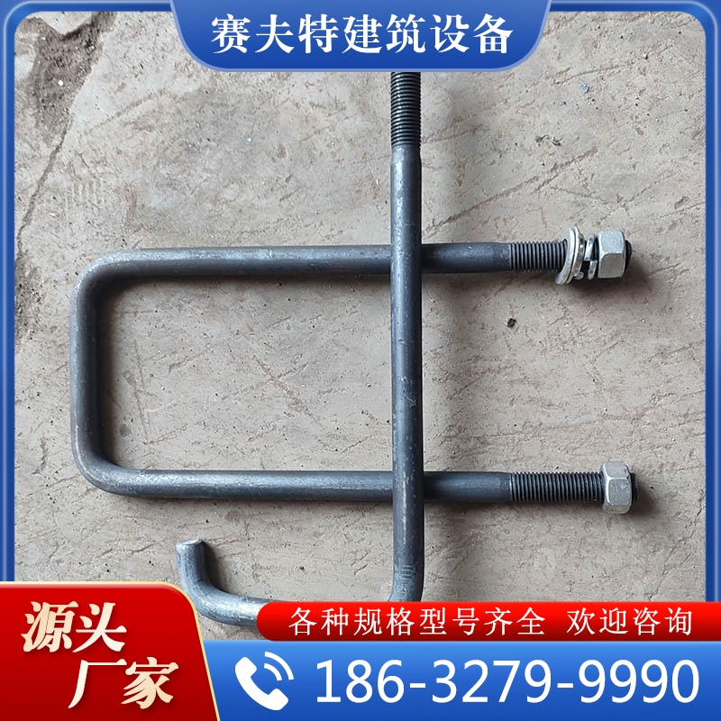 螺栓  欢迎咨询订购  值得信赖