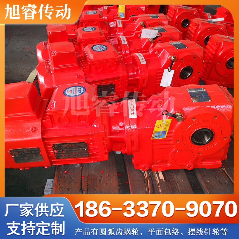 斜齿轮减速机 诚信服务 诚信为本