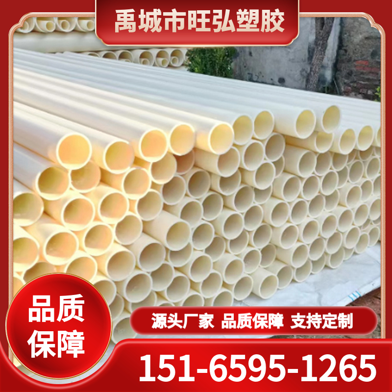 ABS采样管 旺弘塑胶 支持定制