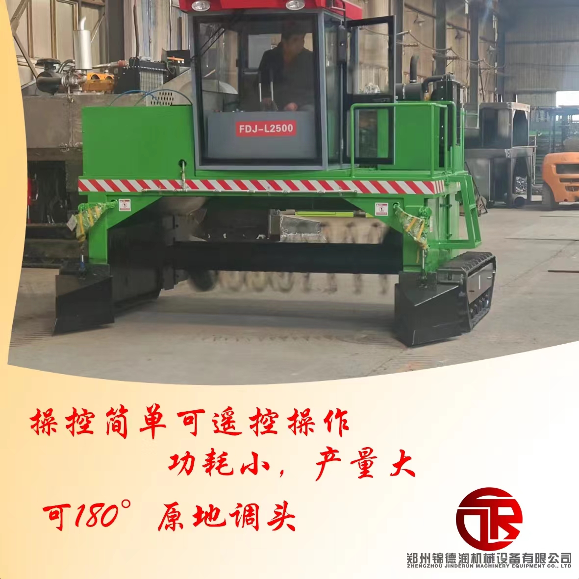 有机肥蘑菇菌渣粉碎机  有机肥设备厂家 禽类粪便脱水机价格